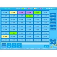 广州钜星计算机科技开发 专业餐饮管理软件与软件开发服务