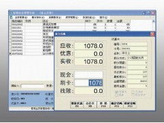 广州君明餐饮软件 专业化餐饮软件开发服务