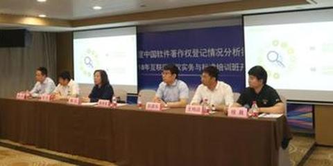 广州软件开发引领创新，广东软件著作权登记量连续两年全国第一