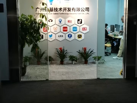 广州硅基技术 引领AI软件开发团队建设，赋能广州软件产业创新