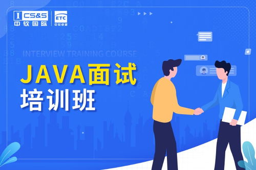广州Java软件开发线下培训深度解析 叩丁狼、淘学如何选择？