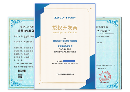 安全可靠创新 纬衡科技数智方案全面助力国产化