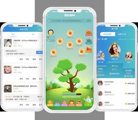 以太森林系统APP开发 广州软件开发的创新实践